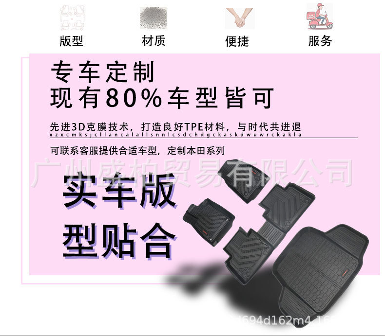 Right-Hand Drive Corolla Cross Tpe Floor Mats, Full Coverage, Right-Hand Drive (Rhd), Custom Fit