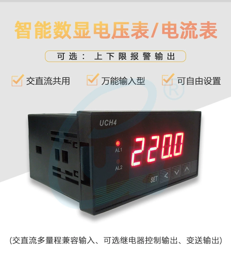 YB9640 интеллектуальный цифровой дисплей амперметр постоянного тока Вольтметр переменного тока верхний и нижний предел реле передачи сигнала тревоги выход
