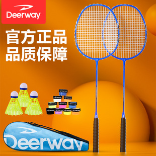 Delhui Alloy Badminton Racket 2 Pack Adult Set Badminton Racket 2 Pack Practice Badminton Racket