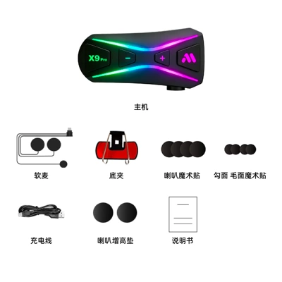 Motorcycle Helmet Bluetooth Headset X9Pro Waterproof Long Battery Life Bluetooth 6.0 Intercom Riding Headset (Motorcycle Helmet Headset) - x3pro-helmet-bluetooth-intercom-soft-microphone