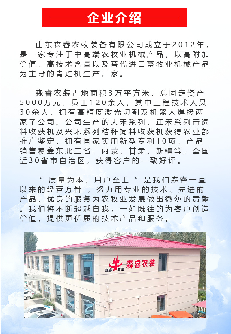 阿里詳情頁1400<i></i>x_06