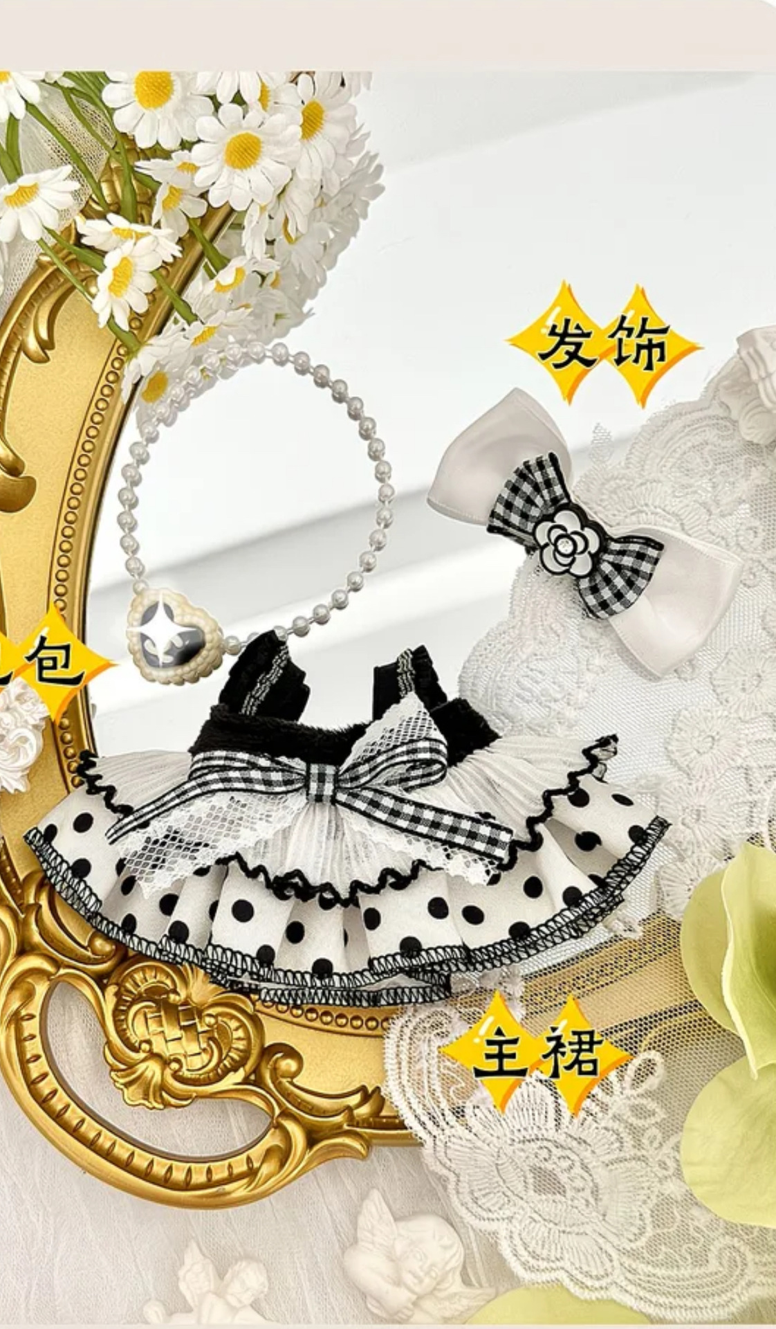 10cm Nocturne (hair accessories + skirt + backpack)