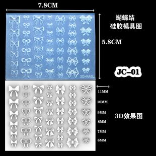 Nail Art Bow Silicone Mould Carved Ribbon Abrasives Japanese Style Internet Celebrant New Nail Sticker Decoration