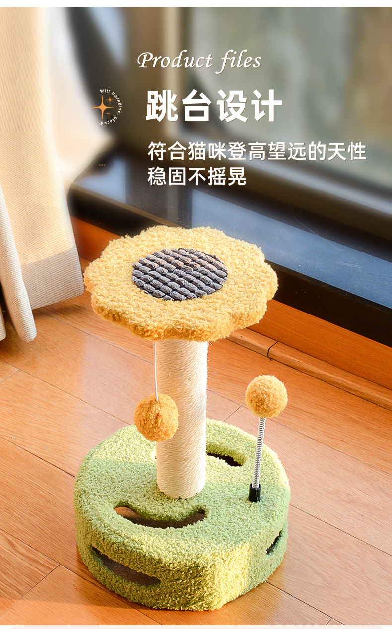 隧道猫爬架_09.jpg
