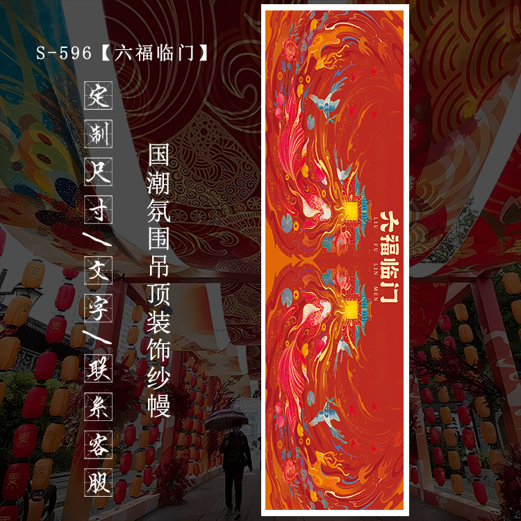 中国のトレンディなガーゼ装飾防水生地結婚式の背景天井赤古代スタイルの結婚式の屋根赤い布カーテンフローティングガーゼ|undefined