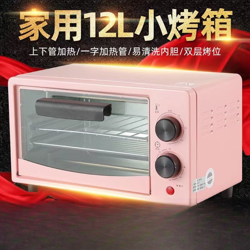 Small Household Electric Oven Multifunctional Baking Mini Oven Barbecue Egg Tart Baked Sweet Potato Event Free Shipping Manufacturer