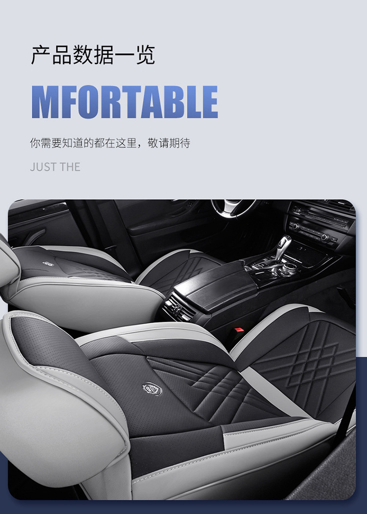 Cross-Border Foreign Trade Amazon Summer Car Seat Covers All-Inclusive Seat Cushions Five-Seater Cushions Four-Season Universal Leather Seat Covers