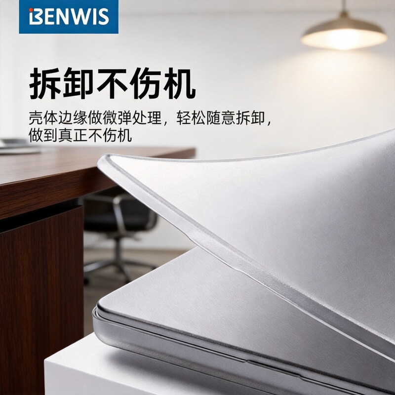 BENWIS is suitable for MacBook Air computer protective case, macbookneo soft case, and MacBook Pro case