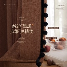 绍兴窗帘定制中古风复古黑边美拉德色客厅卧室遮光雪尼尔柯桥窗帘