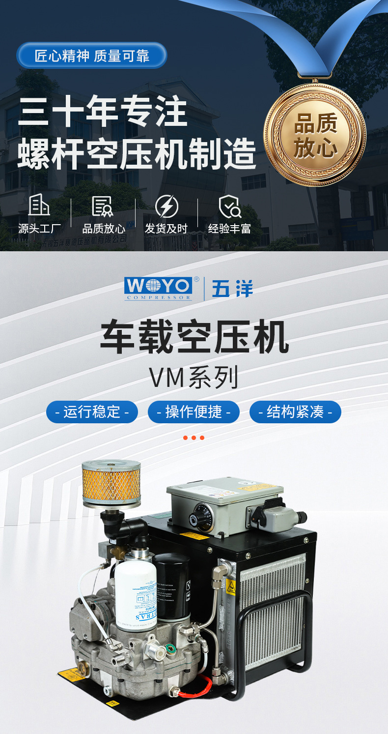 Vehicle-Mounted Air Compressor Small Compressor Industrial Screw Variable Frequency Air Compressor Silent Energy-Saving Mobile Compressor