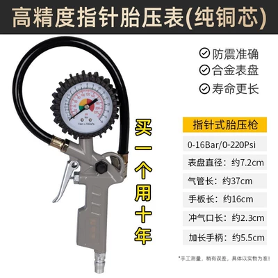 Fujiwara Tire Pressure Gauge, Air pressure gauge/tire pressure gauge - new-arrival-enlarged-dial-pointer-tire-pressure-gauge-pure-copper-core-high-precision-two-pieces-5-off