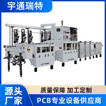 pcb成品清洗机工业超声波清洗机工业除油除锈超声波清洗机厂家