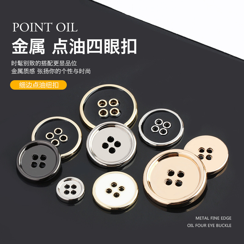 Button Shirt Metal Four-eye Button Top Women's Coat Suit Cufflinks Windbreaker Button Shirt Clothes Trouser Waist Small Button