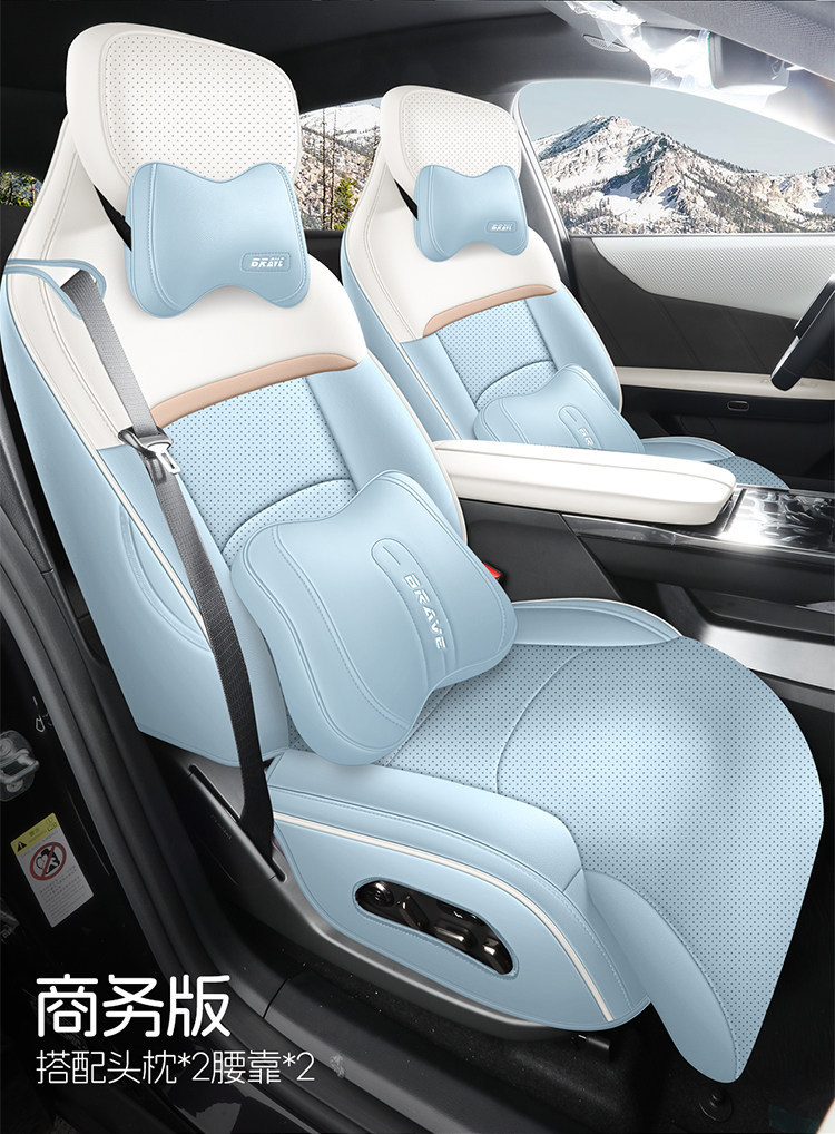 2025 New Mazda EZ-60 Perforated Leather Wear-Resistant Car Seat Cushion