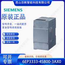 ������6EP3333-4SB00-3AX0��Դģ��PM1207 6EP33334SB003AX0