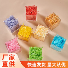 厂家现货1千克节日礼品盒装饰碎纸丝 婚庆喜糖盒包装填充物拉菲草