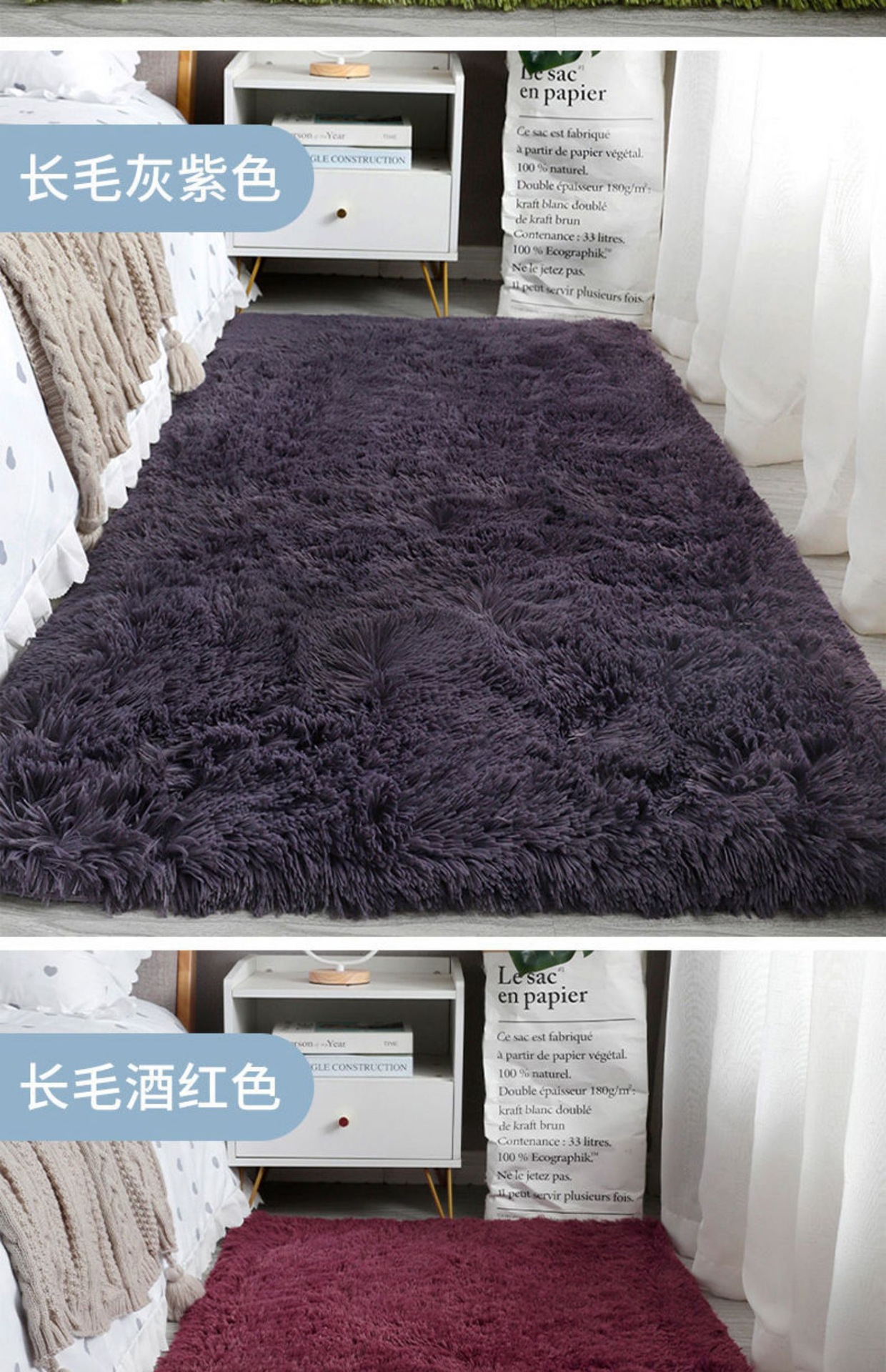 丝毛地毯,卧室床边毯,客厅满铺毯,阳台飘窗毯