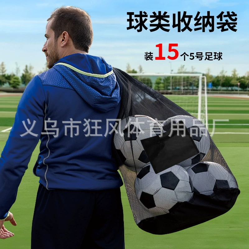 Сетчатая сумка для мячей, футбольная сетка, баскетбольная сумка, сумка для хранения мячей на плечо, портативная сумка для волейбольной сетки