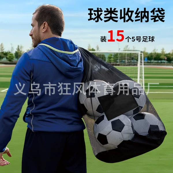 Cross-Border Ball Net Bag Football Net Bag Basketball Bag Shoulder Ball Storage Bag Portable Volleyball Net Bag