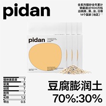 pidan����3.6kg���؈ɰ����ɰ����ɰƤ�����ɰ�͉m����؈��Ʒ