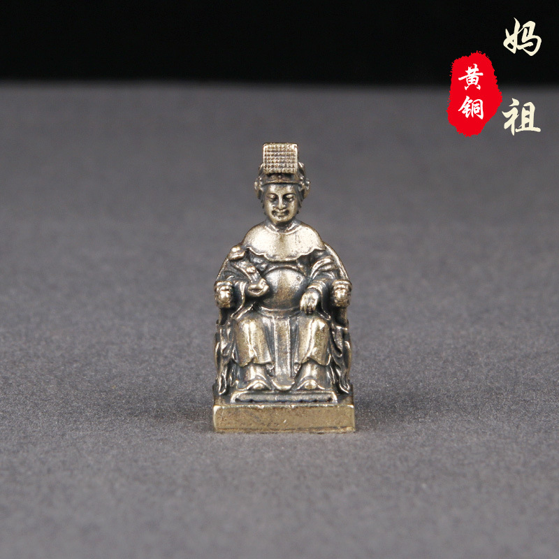 复古黄铜妈祖神像铜雕工艺品迷你人物铜雕桌面装饰摆件仿古老铜器