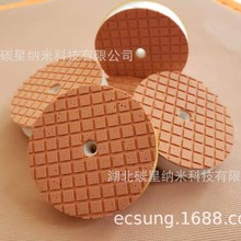 碳星csung聚氨酯氧化铈抛光垫 精抛宝石/玻璃抛光皮 水松皮