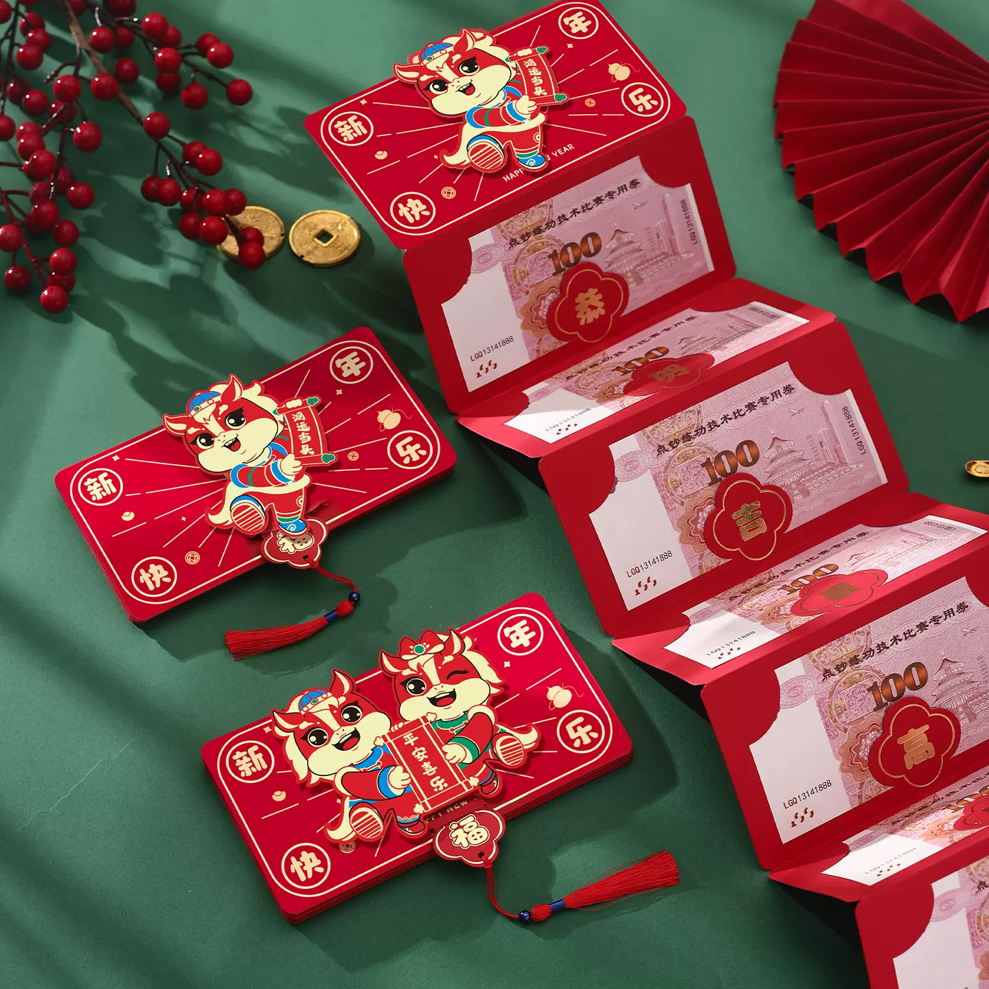 马年新款折叠红包通用款2026新年利是封高档过年春节卡位个性实用