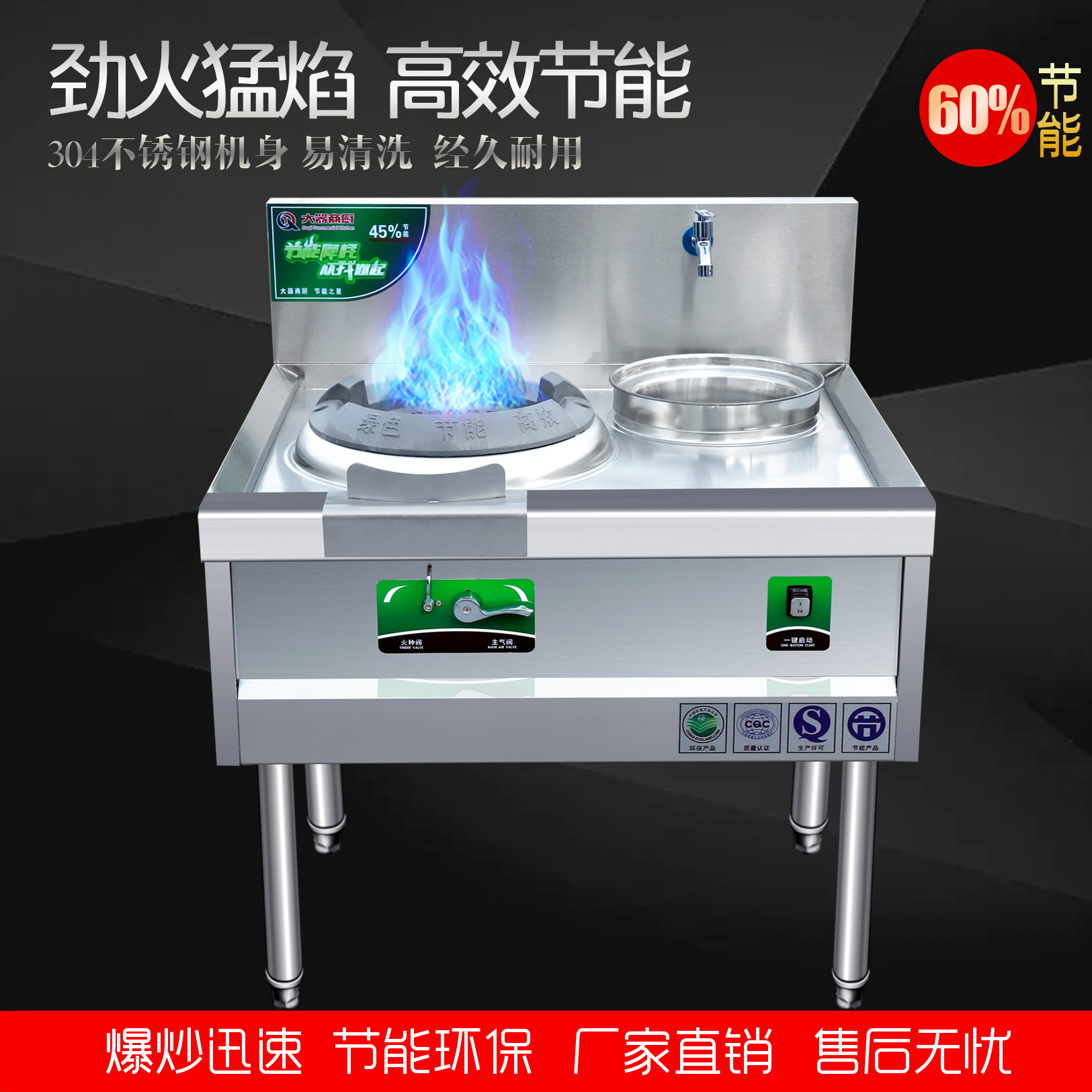 Estufa de fuego de ahorro de energía de gas de acero inoxidable estufa doble estufa de gas cocina estufa de gas licuado natural estufa de restaurante USO COMERCIAL