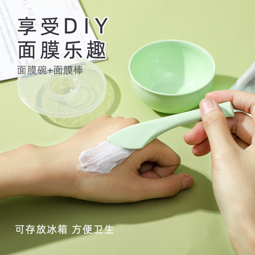 Kaqiduoduo DIY facial mask bowl tool 2-piece set homemade facial mask tool mask adjusting bowl mask applicator stick KK829