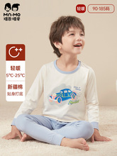 瑁恩瑁爱男童纯棉内衣套装儿童秋衣秋裤家居服宝宝毛衫薄款