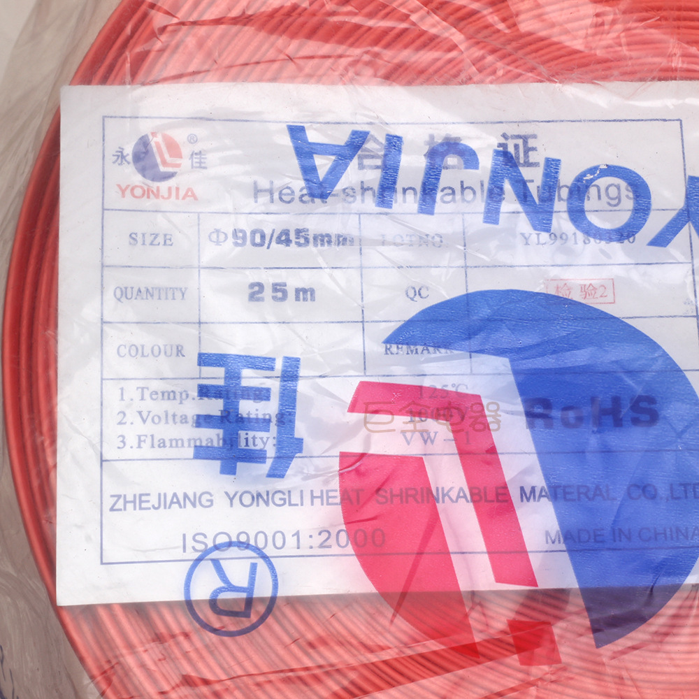 ����  �����׹� 90mm 25�׺ں�������͸��˫ɫ��ѹ������������