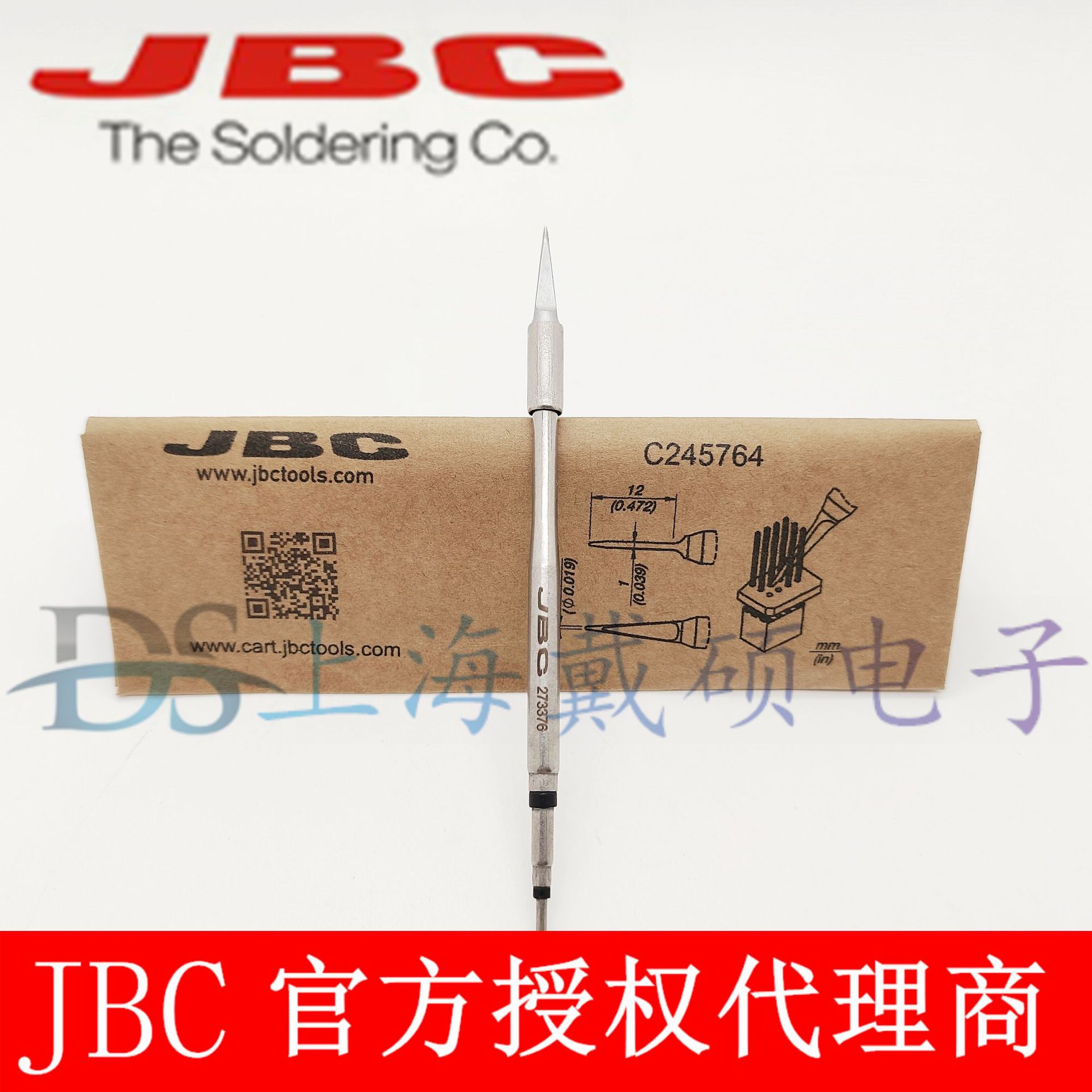 西班牙 JBC C245764 细距烙铁头Ø0,5 C245-764 T245-A CD-2BHQF