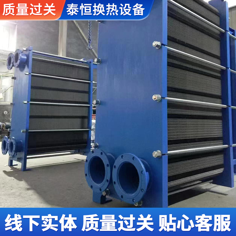 厂家供应板式冷却器 钎焊板式冷却器 油冷式冷却器