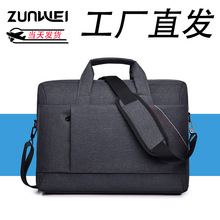 新款电脑包商务手提单肩15寸笔记本包便携多功能公文包平板内胆包