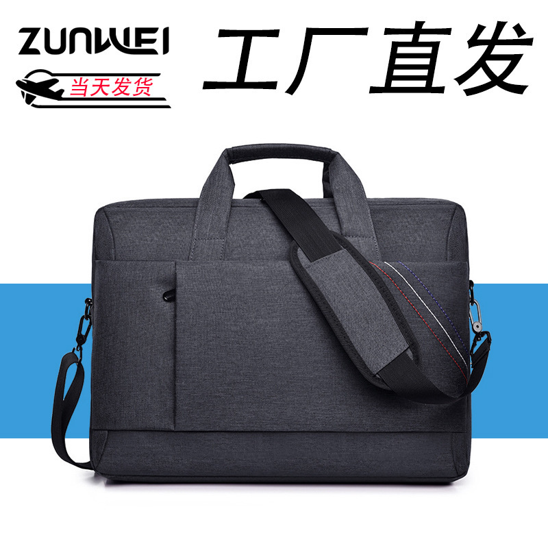 New Computer Bag Business Portable Shoulder 15-inch Notebook Bag Portable Multifunctional Briefcase Flat Inner Bag