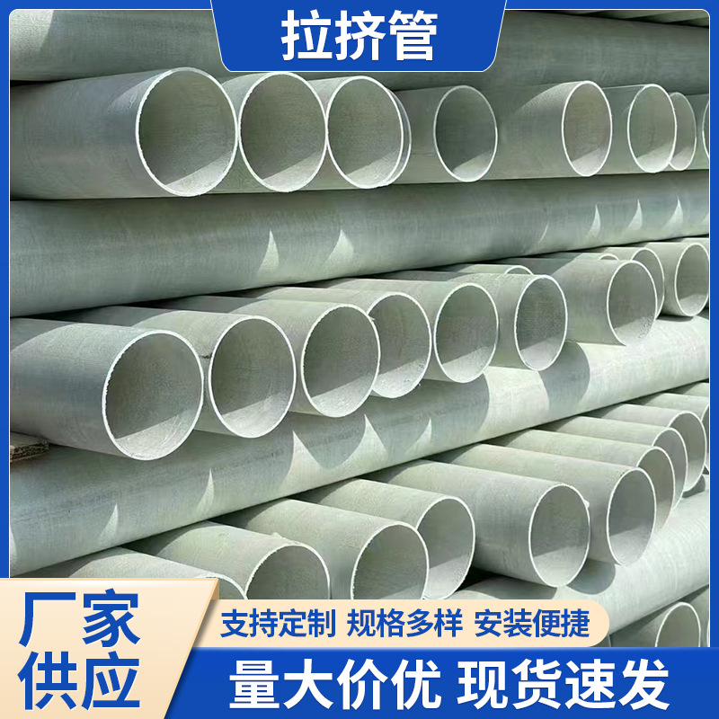 玻璃钢电缆保护管bwfrp玻璃纤维管纤维编织拉挤管纤维缠绕拉挤管