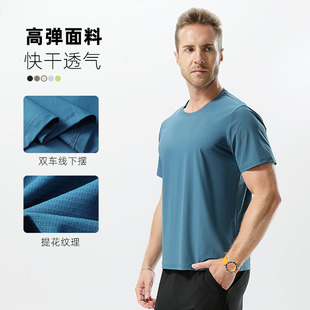 Summer Ice Silk Breathable Short-Sleeved T-Shirt Super Ice-Feel Round Neck Pure Color Sports Running Men's Quick-Drying Moisture-Wicking Top