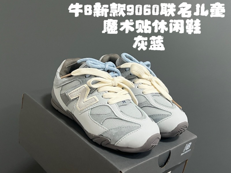 莆田童鞋 NB新款9060软底百搭德训鞋男女款网面休闲运动鞋|undefined