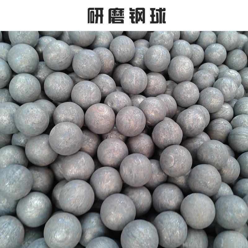 高精度耐磨实心钢球 矿山球磨机研磨用锻造球 中铬合金钢棒钢锻 阿里巴巴 