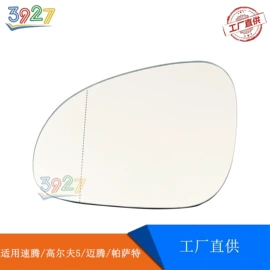 车身及附件;中网;雾灯