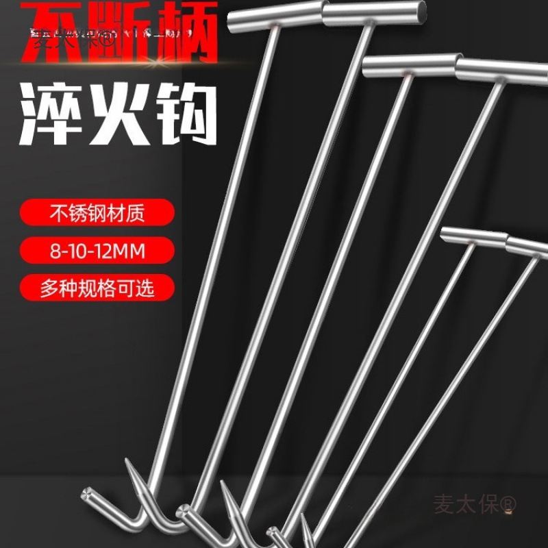 不锈钢开井盖钩子拉钩卷帘门钩长杆拉货铁钩工具大全下水道麦太保