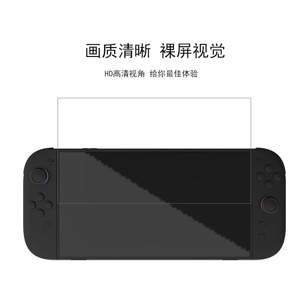 Защитное закалённое стекло для консоли Nintendo Switch 2, новое стекло NS2, защитная плёнка