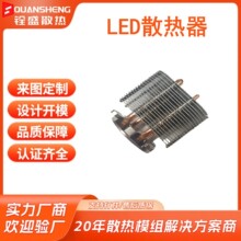 �S�Ҷ���LED��̨����΢�����㼤���FINƬ�����~��ɢ��ģ�M�zӰ��