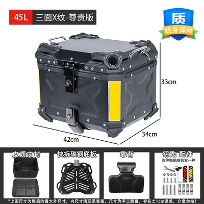 Wholesale Motorcycle 45L Three-Sided X-Pattern Rear Trunk with Double Lock Design, Electric Vehicle Trunk, Motorcycle Aluminum Alloy Trunk (Motorcycle trunk) - 45-liters-x-pattern-on-three-sides-premium-version