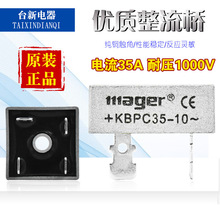 KBPC25-10+KBPC35-10+KBPC5010ֱ��늷���ȫ�� �������