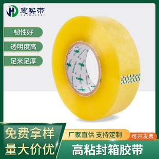 �ӹ�����4.5cm100���f������͸���z�����b�z���z�������z�����l
