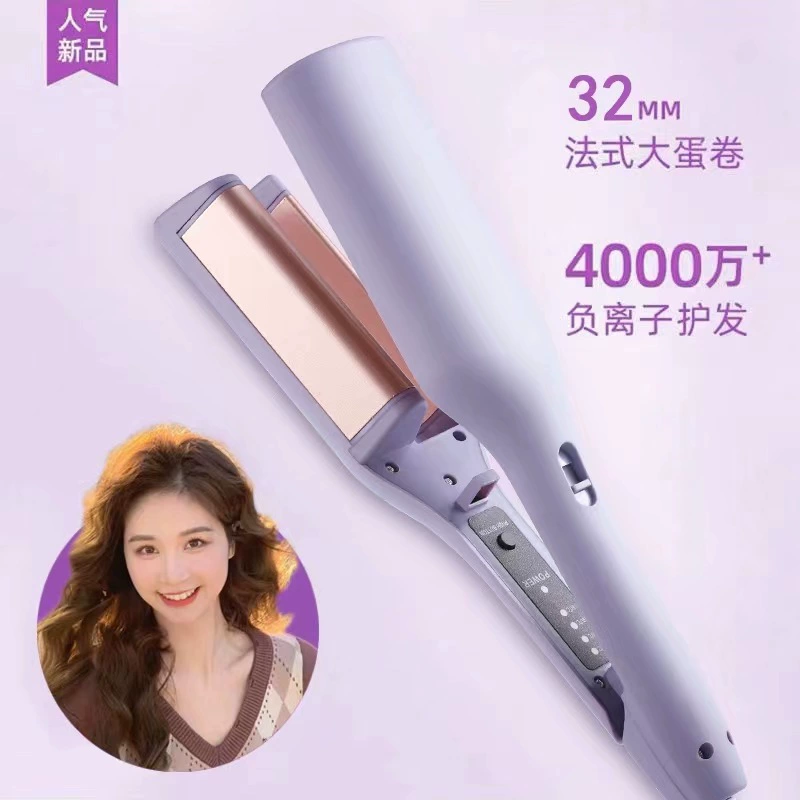 美优森 32mm French Egg Roll Curl Stick Water Rippled Large Curl Wavy Wool Curl Plywood Negative Ion Artifact