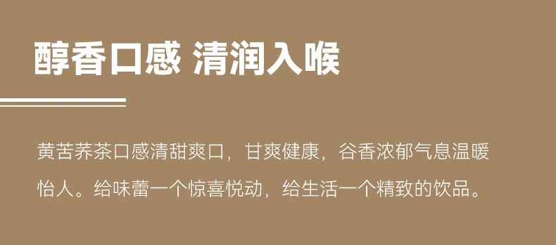 Yellow Tartary Buckwheat Tea Huang Kuqiao 100 Triangle Tea Bags 500g Sugar Free Cold Brewed Daily Wellness Drink quality and texture
