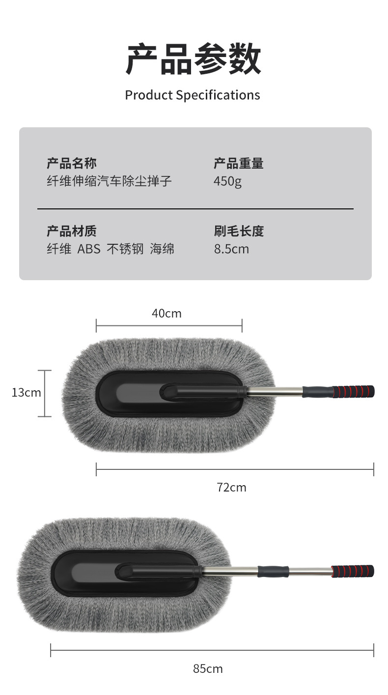 Car Wash Mop with Extendable Curved Handle, Car Cleaning Brush That Doesn'T Damage the Paint, Soft Bristle Brush Cleaning Tool
