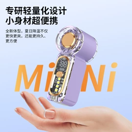 蓝牙音箱;USB风扇;其他音响设备